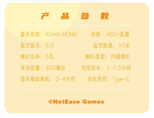 焦糖重炮机甲小熊 蓝牙音箱 黑色 机动都市阿尔法