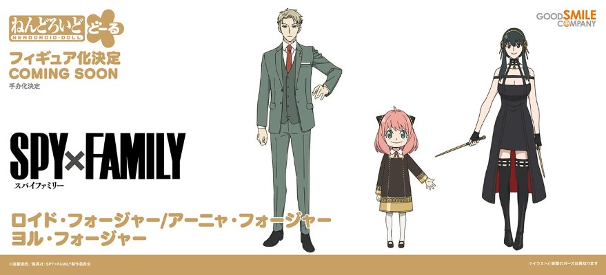 粘土娃 间谍过家家 劳埃德·福杰