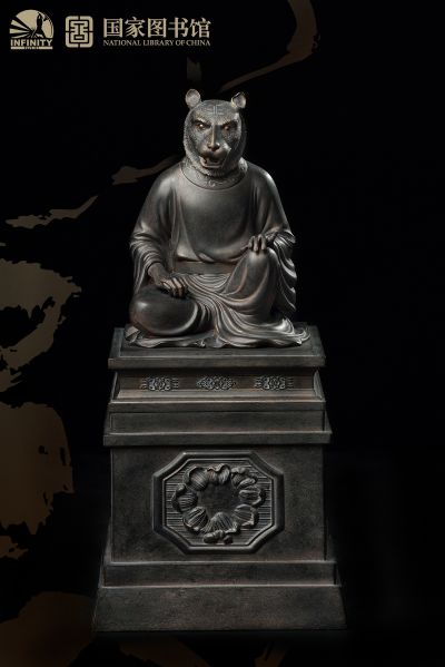 十二兽首全身像 寅虎