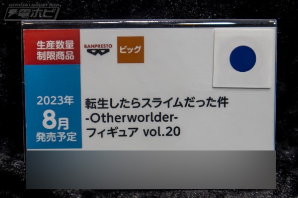 关于我转生变成史莱姆这档事 异世界人 20  A款 米莉姆·纳瓦