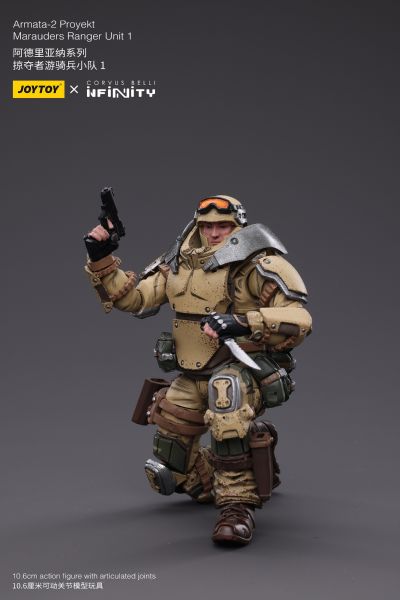 INFINITY 阿里亚德纳  掠夺者游骑兵小队1