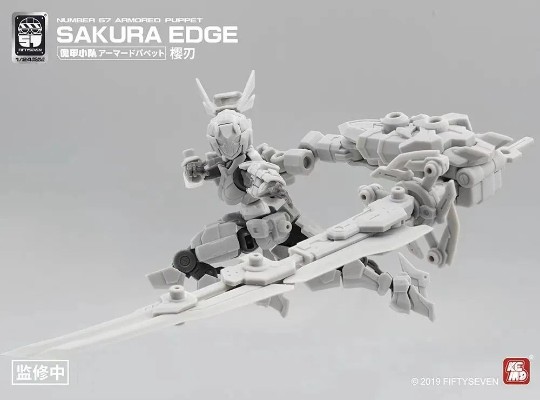 No.57 傀甲小队 樱刃
