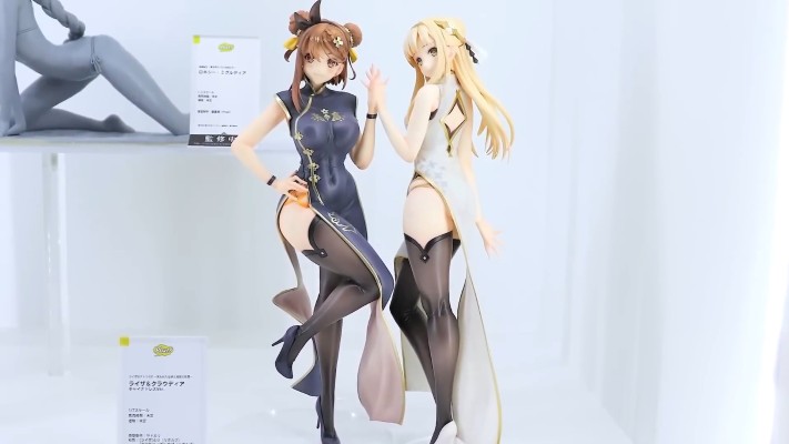 莱莎的炼金工房2：失落的传说与秘密妖精 科洛蒂娅·巴兰茨 旗袍