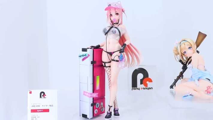 少女前线 UKM-2000 酸甜水物语