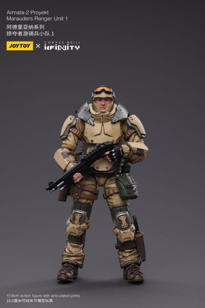 INFINITY 阿里亚德纳  掠夺者游骑兵小队1
