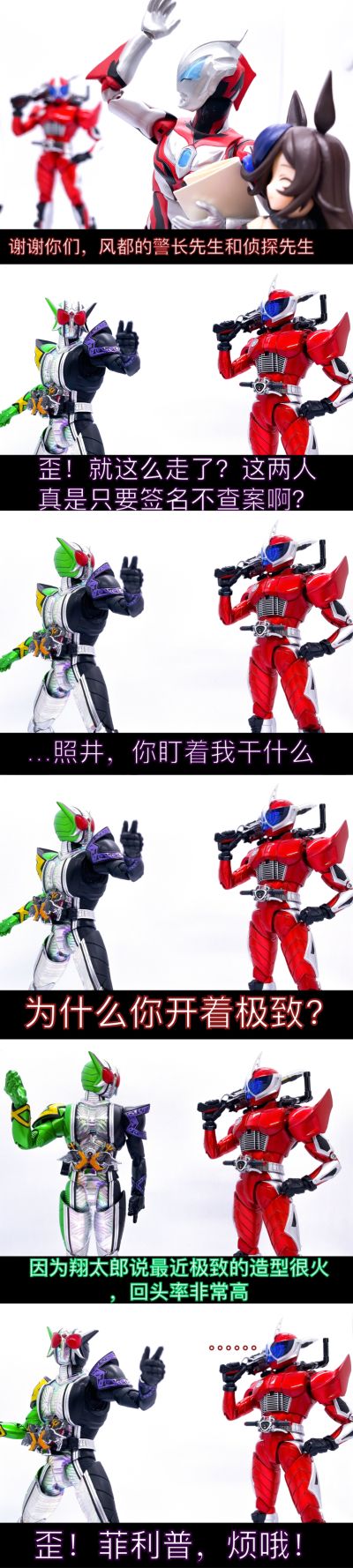 S.H.Figuarts  捷德奥特曼 原始形态