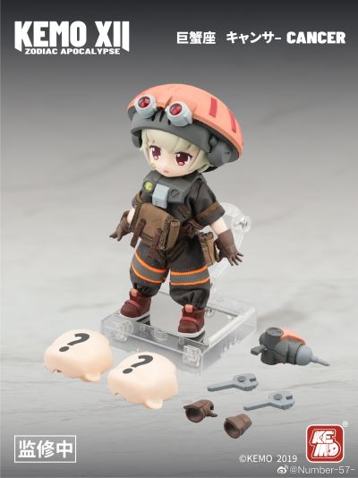 KEMO XII DOLL 废土12星座 第3弹 巨蟹座