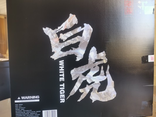 CD-02 四圣兽 白虎