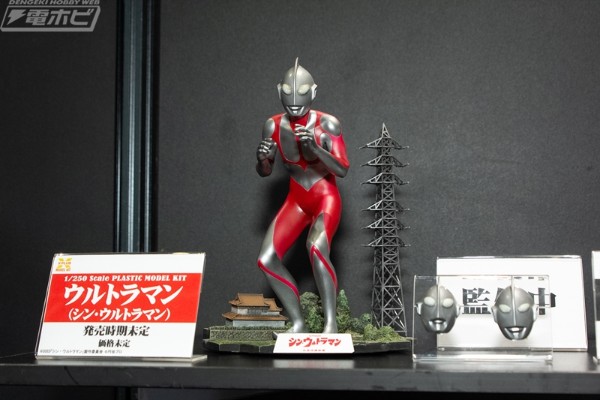 1/250比例 新·奥特曼 奥特曼 塑料模型套件