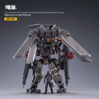 铁骸06 空天作战机甲 轰击型