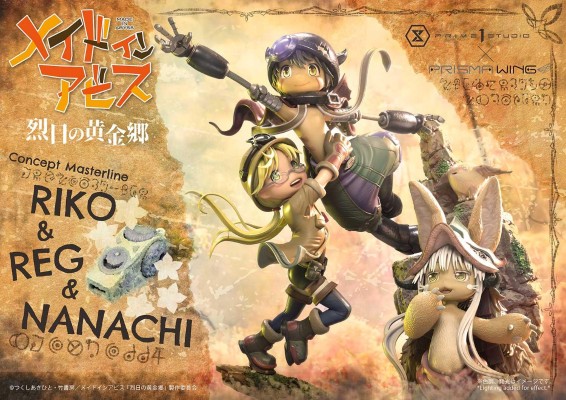 PRISMA WING CMMIA-01 来自深渊 烈日黄金乡 莉可+雷格+娜娜奇