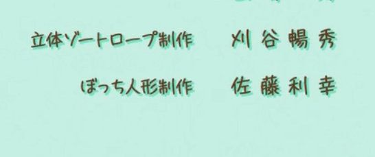 孤独摇滚！后藤独 变形手办套装 体育节妄想