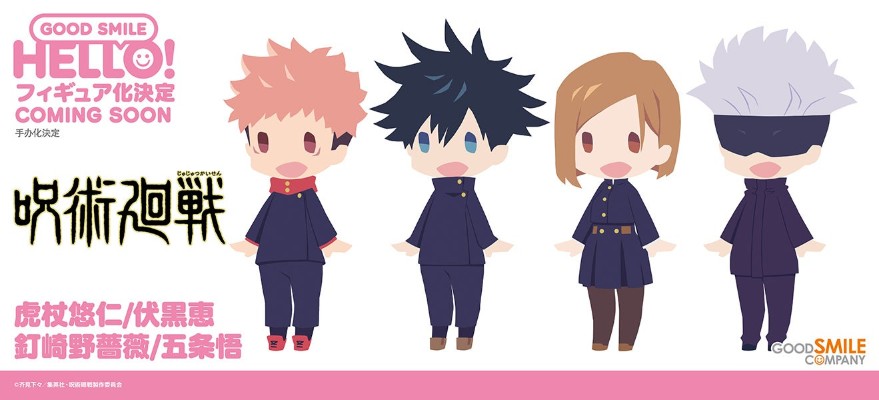 HELLO! GOOD SMILE 咒术回战 虎杖悠仁