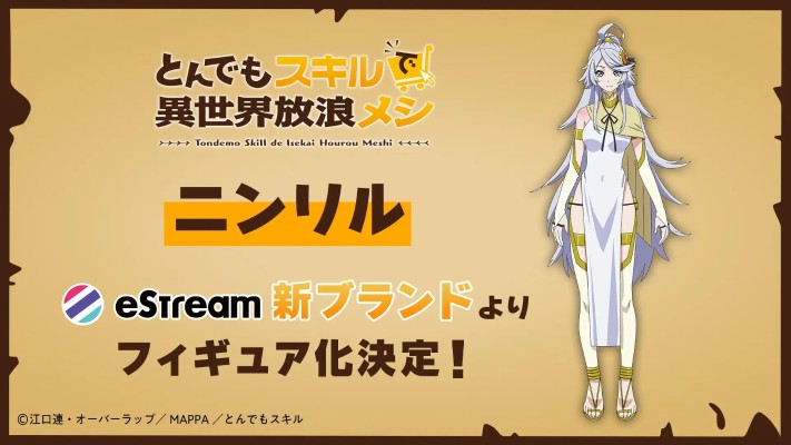 超常技能开启奇幻世界美食之旅 柠丽露