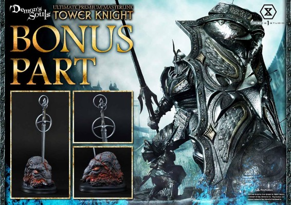 UPMDMS-01 恶魔之魂 高塔骑士