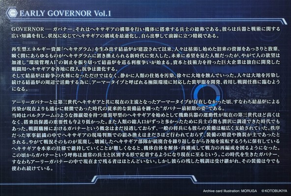 六角机牙 早期牙机将 1