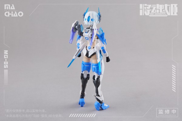 马超·强良 重装配件包