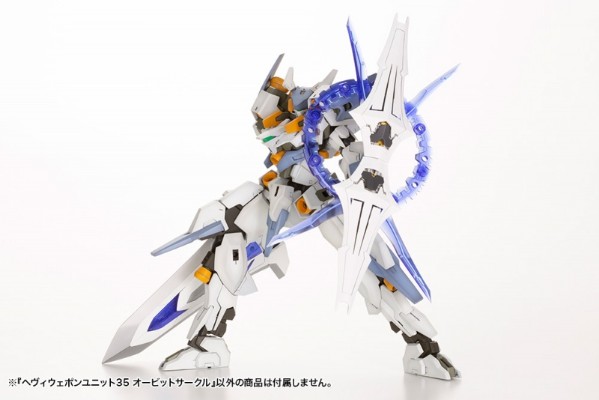 M.S.G 重武器组件 35 轨道环