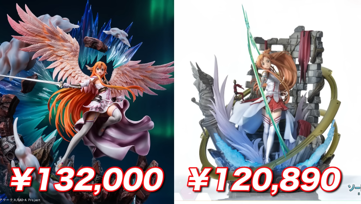 刀剑神域 亚丝娜 创世神史提西亚