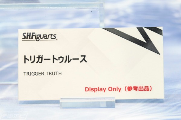 S.H.Figuarts 特利迦奥特曼 真特利迦