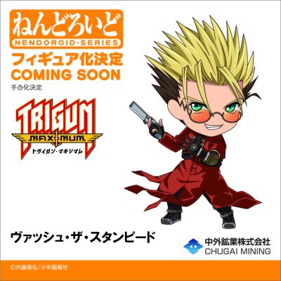 粘土人 枪神 法修