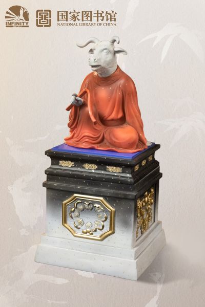 十二兽首全身像 丑牛