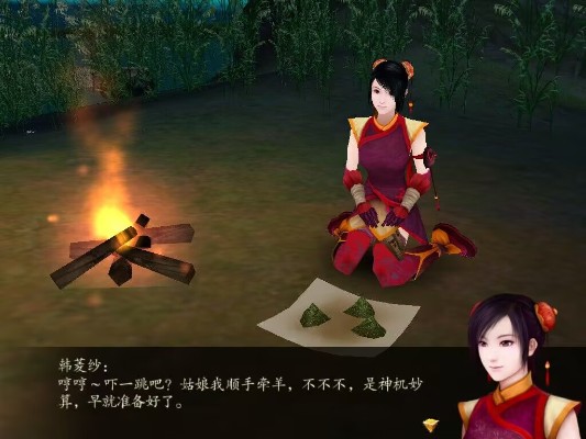 粘土人#1936 仙剑奇侠传四 韩菱纱