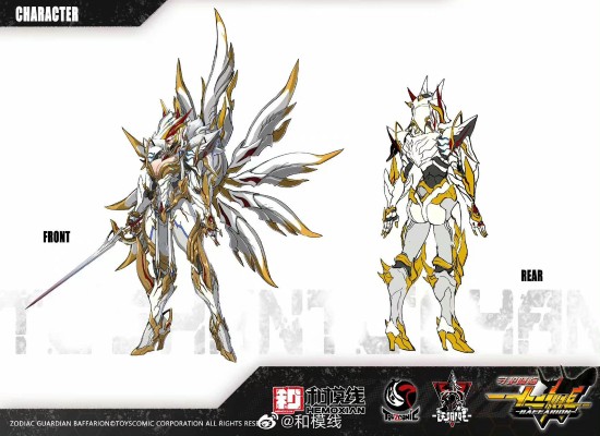 幻魔妖皇 涂山氏