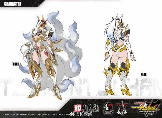 幻魔妖皇 涂山氏