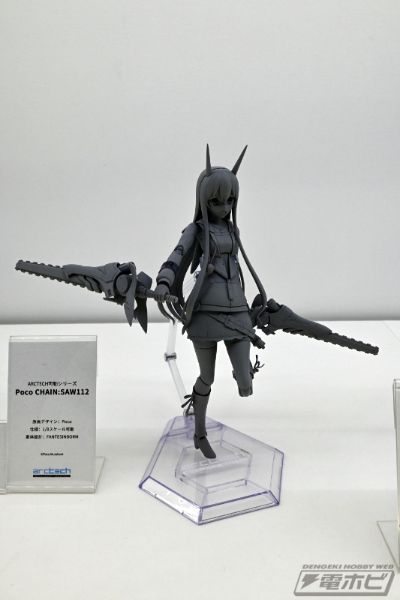 ARCTECH Poco CHAIN:SAW112