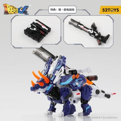 猛兽匣系列 BB-55 西格玛