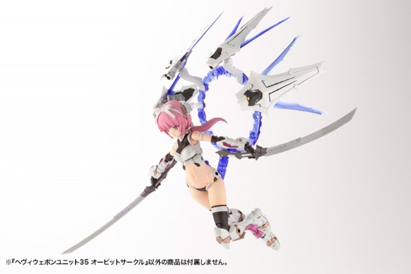 M.S.G 重武器组件 35 轨道环