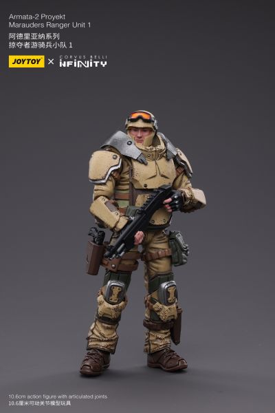 INFINITY 阿里亚德纳  掠夺者游骑兵小队1