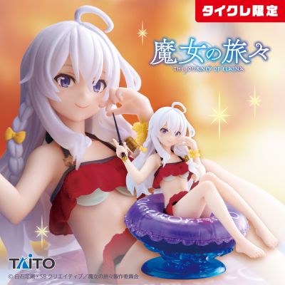 AFG 魔女之旅 伊蕾娜  (TAITO限定)