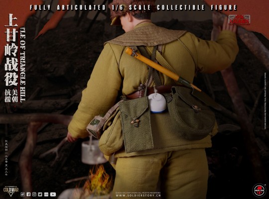 SS-127 中国人民志愿军 上甘岭战役