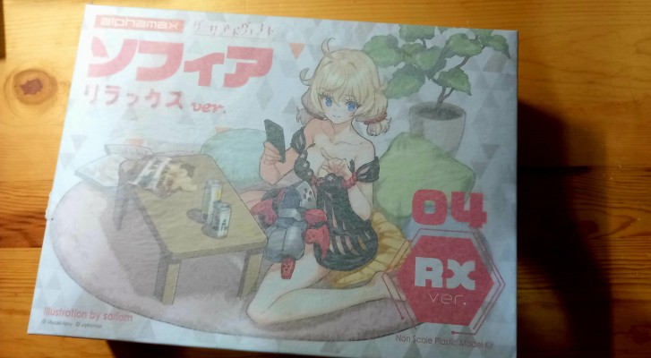 DarkAdvent 索菲亚 放松版