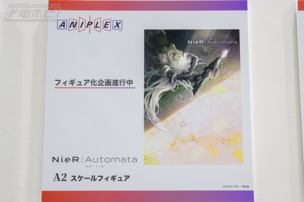 尼尔：自动人形ver.1.1a A2（寄叶A型二号)