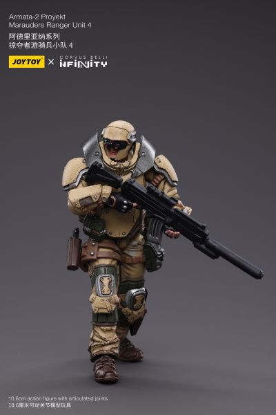 INFINITY 阿里亚德纳  掠夺者游骑兵小队4