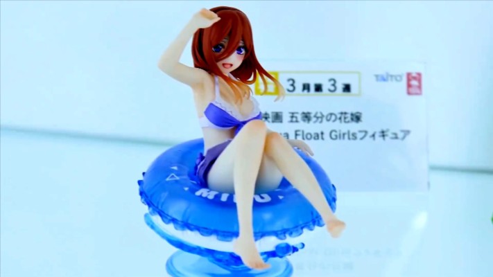 AFG 电影 五等分的新娘 中野五月