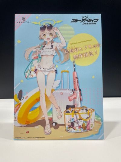 蔚蓝档案 阿慈谷日富美 泳装