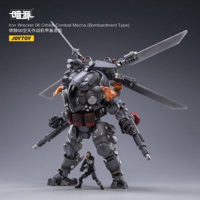铁骸06 空天作战机甲 轰击型