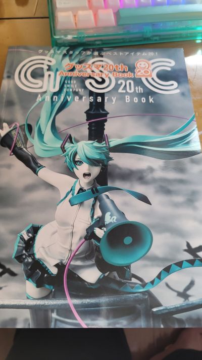 良笑20周年纪念书籍 ー初音未来 恋爱即是战争 精制版 ー