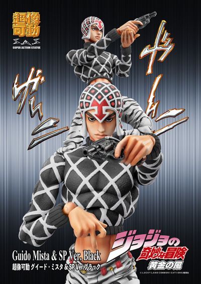 超像可动 JOJO的奇妙冒险 黄金之风 盖多·米斯达+性感手枪 黑色版