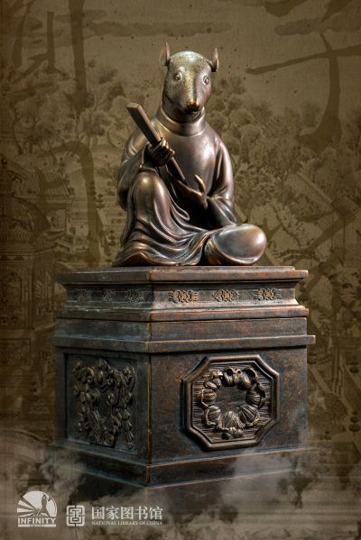 十二兽首全身像 子鼠