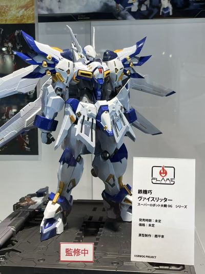 铁机巧   白骑士