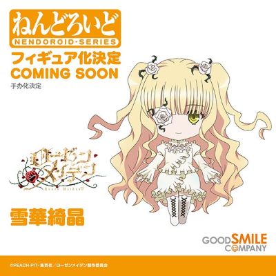 粘土人#2228 蔷薇少女 雪华绮晶