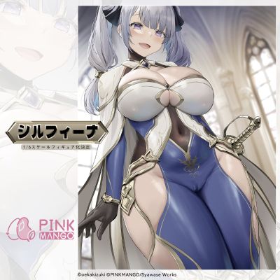 茜尔菲娜 特别版