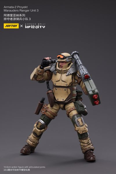 阿德里亚纳系列 掠夺者游骑兵小队3