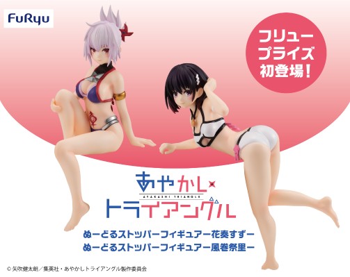 压泡面 妖幻三重奏 花奏铃