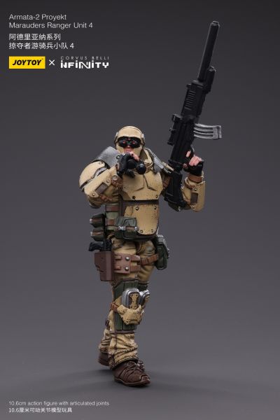 INFINITY 阿里亚德纳  掠夺者游骑兵小队4
